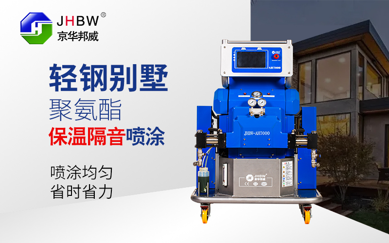 液晶屏聚氨酯發(fā)泡機 液晶屏聚氨酯發(fā)泡機