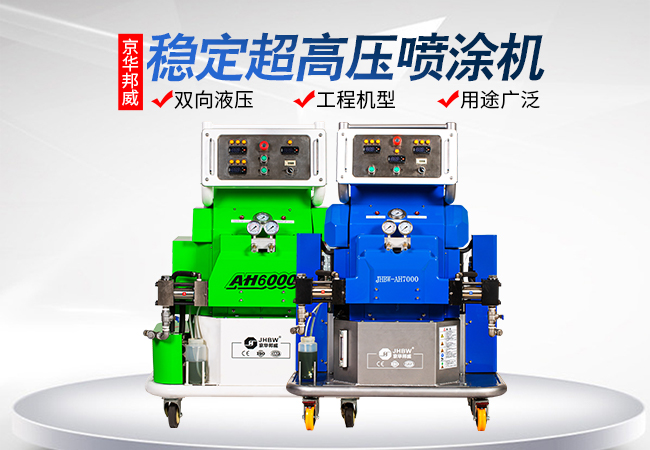 聚氨酯發(fā)泡機 聚氨酯發(fā)泡機