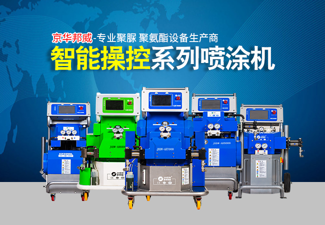 聚氨酯發(fā)泡機 聚氨酯發(fā)泡機